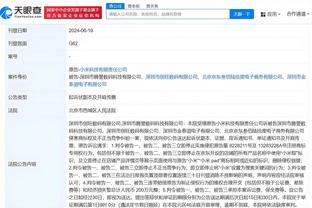 开云全站app下载官网手机版截图2